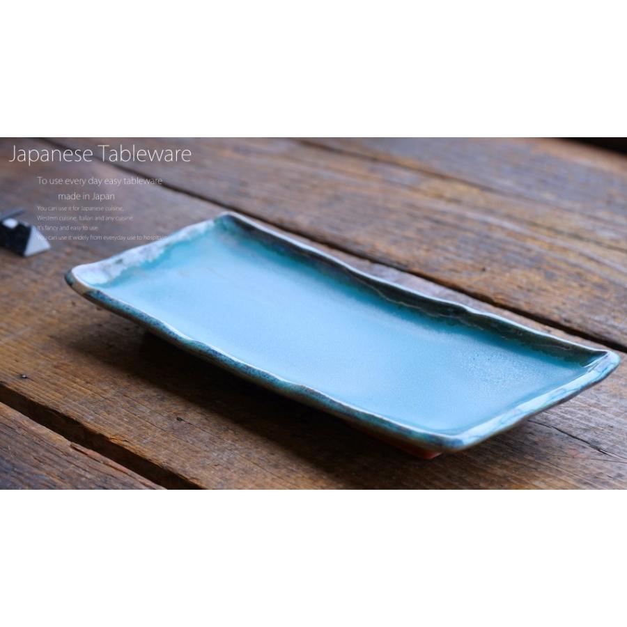 和食器 トルコブルーさんま皿 29.5×12.5×3.6cm 長角皿 トレー