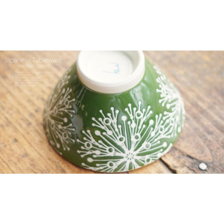 和食器 波佐見焼 花火 ミニご飯茶碗 飯碗 緑 うつわ 陶器 日本製 カフェ おうちごはん S 白いごはん器のお店 ライスボール 通販 Yahoo ショッピング