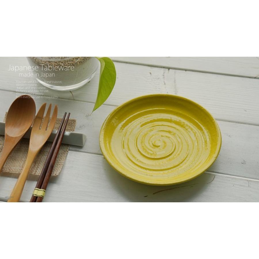 和食器 松助窯 前菜皿 Foppery ファブリ イエロー 取り皿 菓子皿 銘々
