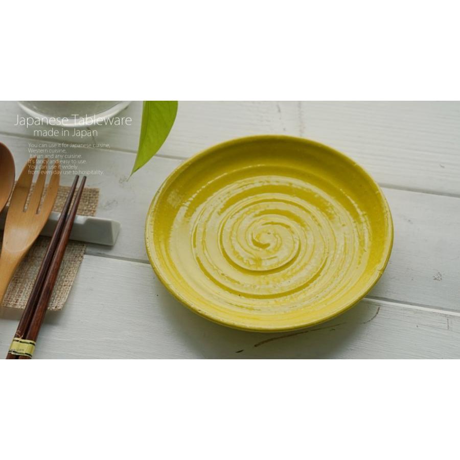 和食器 松助窯 前菜皿 Foppery ファブリ イエロー 取り皿 菓子皿 銘々