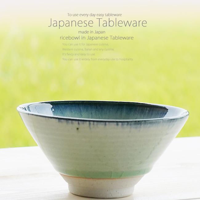 和食器 松助窯 か、かるーぃんです！ 軽量三角 ご飯茶碗 小 藍流し新緑 