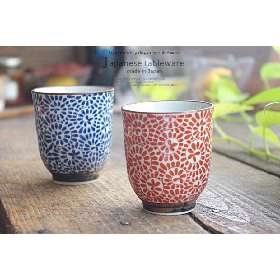 ポンペイ 南西 少なくとも 食器 湯のみ Reo Reo Jp