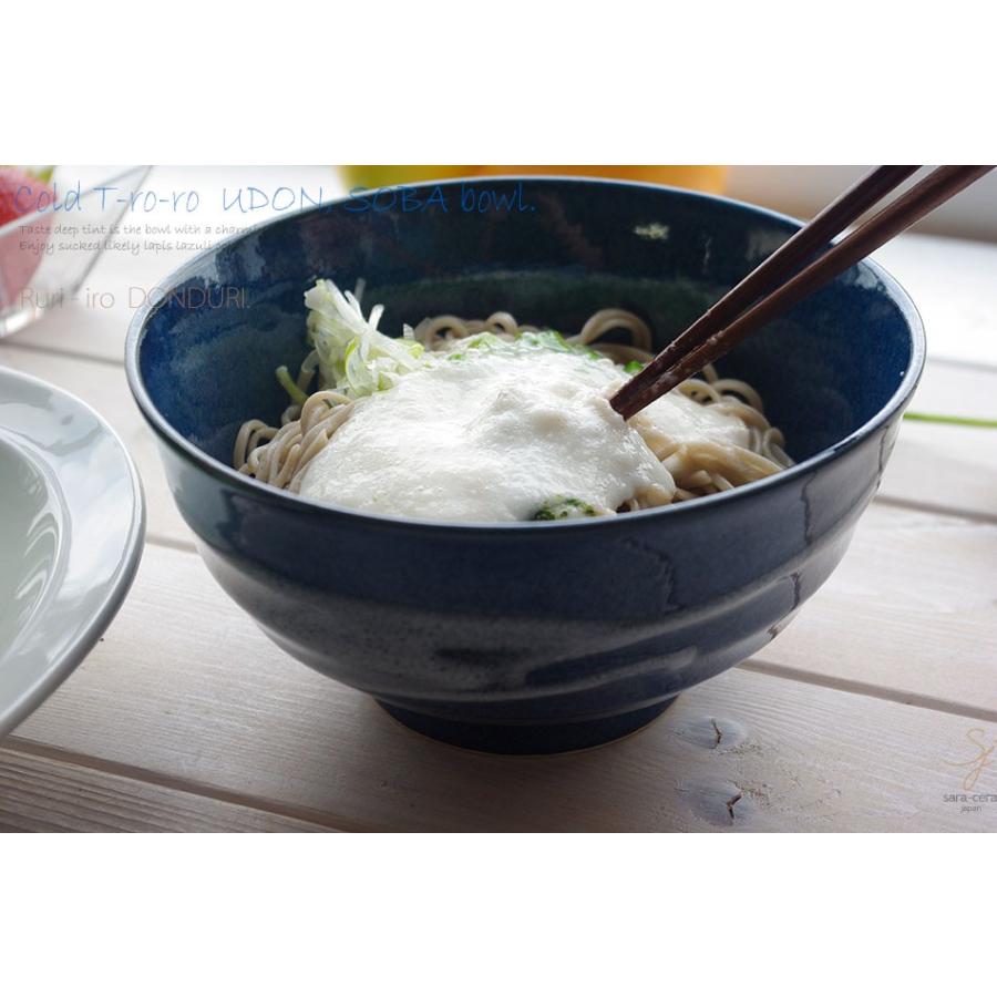 丼 和食器 冷やしとろろうどん そば 瑠璃色 どんぶり 食器 丼ぶり おしゃれ 鉢 ボウル 器 丼鉢 陶器 ラーメン S 白いごはん器のお店 ライスボール 通販 Yahoo ショッピング