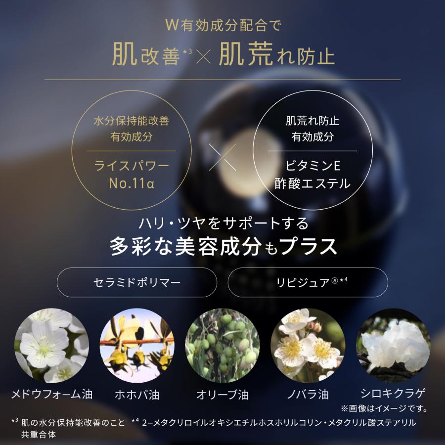 RICE FORCE 公式 保湿クリーム エイジングケア クリーム ライス RICE FORCE 公式 保湿クリーム エイジングケア クリーム ライス