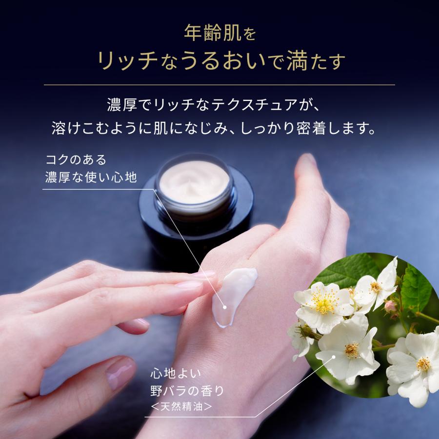 RICE FORCE 公式 保湿クリーム エイジングケア クリーム ライス RICE FORCE 公式 保湿クリーム エイジングケア クリーム ライス