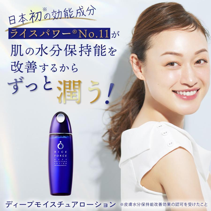 RICE FORCE 公式 化粧水 保湿 しっとり 高保湿 ライスフォース RICE FORCE 公式 化粧水 保湿 しっとり 高保湿 ライスフォース