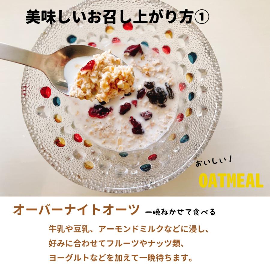 クイックオーツ ミルキー オートミール 5kg オーツ麦100% ミルキー オートミール 糖質制限 アミノ酸 タンパク質 食物繊維 :milky-oatmeal:日本ライスカンパニー  - 通販 - Yahoo!ショッピング