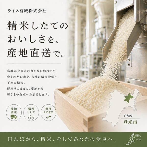 令和7年産 奏と想をイメージした オリジナル袋2種 ひとめぼれ10kg (5kg