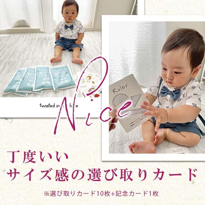 一升米 小分け 一生米 一升餅 小分け の代わり 選び取り セット 5合 2袋 一升 米 1歳 名入れ 選び取りカードセット 1歳 誕生日 一升餅 の代わり 一升米 Issyoumai5 2 ライスking ヤフーショッピング店 通販 Yahoo ショッピング