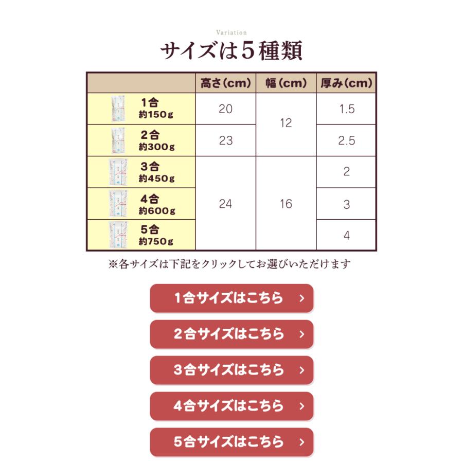 引っ越し 挨拶 品物 挨拶 ギフト 米 粗品 プチギフト『令和 4年産 新米 ミルキークイーン*3合450g8個』 名入れ 挨拶品 退職 お礼の品 周年記念品 送料無料 :n3-8:ライスKING ヤフーショッピング店 - 通販 - Yahoo!ショッピング 引っ越し 挨拶 品物 挨拶 ギフト 米 粗品 プチギフト『令和 4年産 新米 ミルキークイーン*3合450g8個』 名入れ 挨拶品 退職 お礼の品 周年記念品 送料無料 :n3-8:ライスKING ヤフーショッピング店 - 通販 - Yahoo!ショッピング
