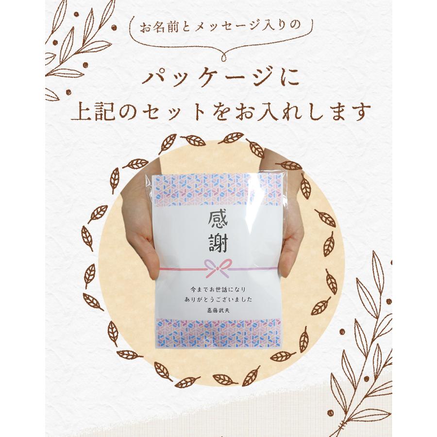 お菓子 おかし 郵便受けに入れられる 個包装 ギフト 『選べる焼き菓子６品目＆ドリップコーヒー *名入れOK』  転勤 退職 おしゃれ 焼き菓子 プレゼント｜ricenoking｜11