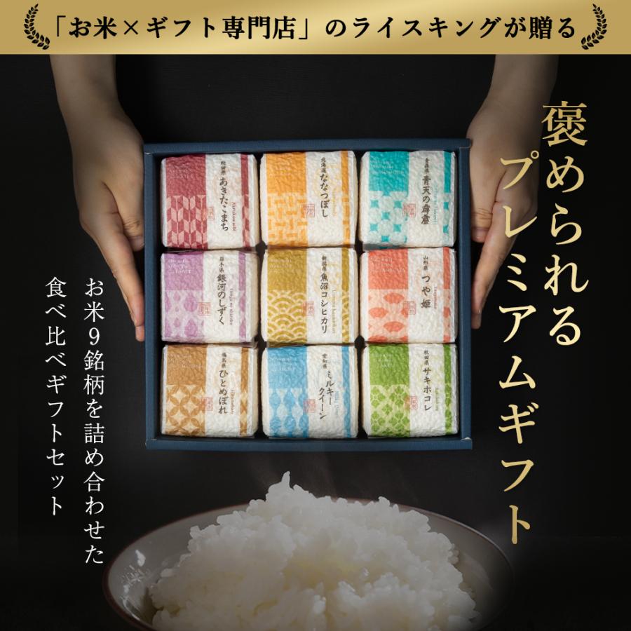 リクエスト　お米2点 楽天市場】【特別価格！通常価格より600円OFF！400円OFFクーポンで