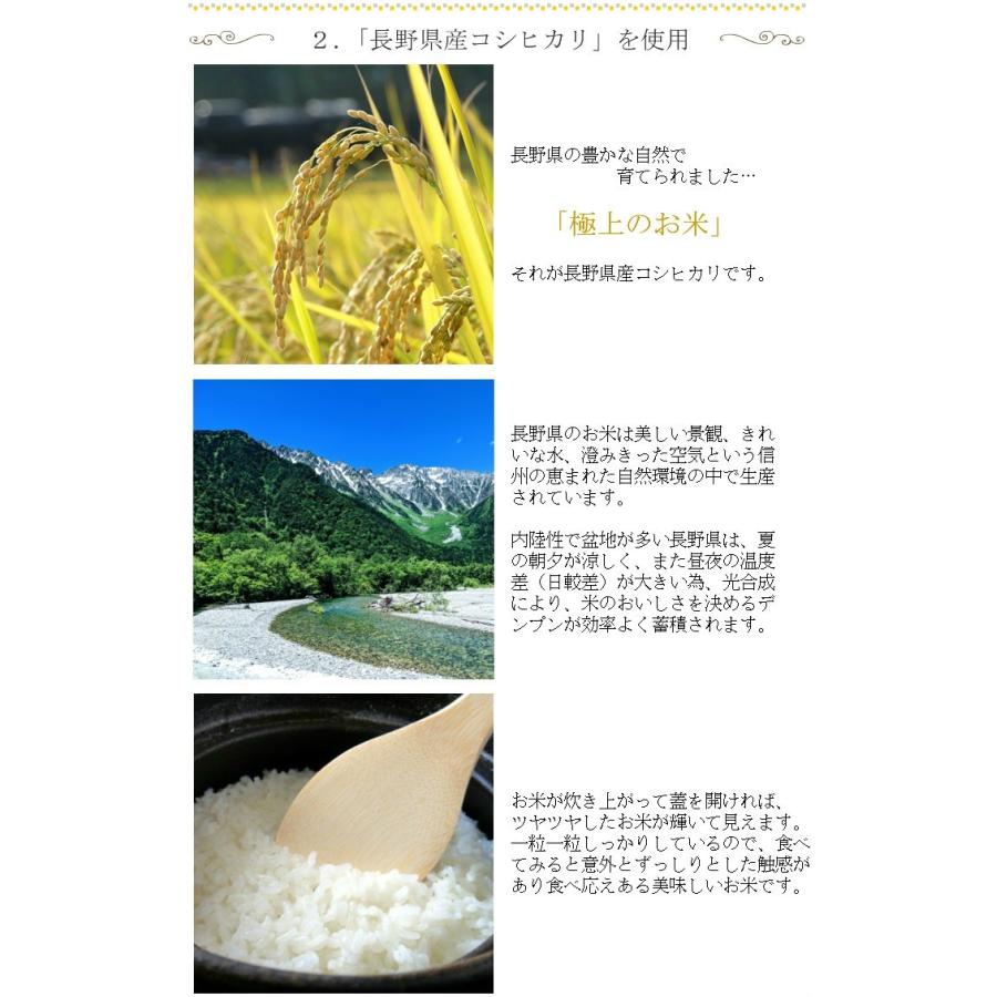結婚式 プチギフト 安い お見送り品 引き出物 披露宴プチギフト 新米 長野県産コシヒカリ 2合 300ｇ 新米夫婦 結婚式 二次会 景品 おしゃれ 激安 Weddingrice2gou ライスking ヤフーショッピング店 通販 Yahoo ショッピング