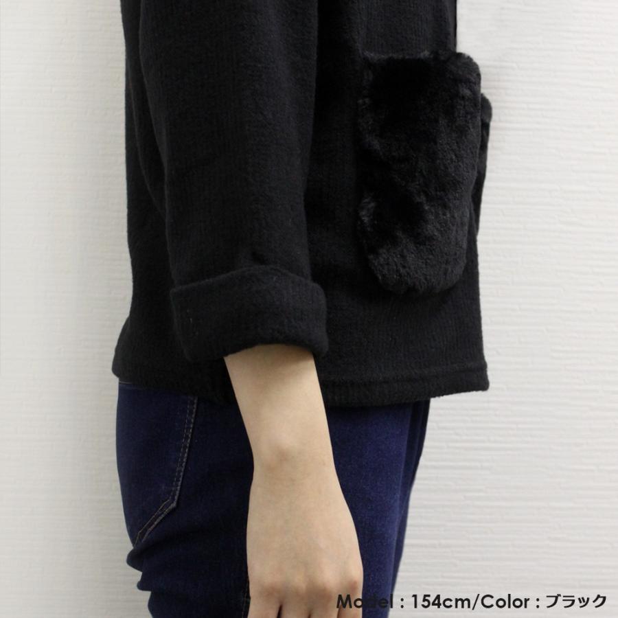レディース 秋冬 ニット ポケット ファー オフィス カジュアル 七分袖