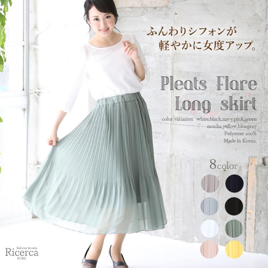 シフォンスカート ロング ミモレ ウエストゴム フレアスカート : rsk  