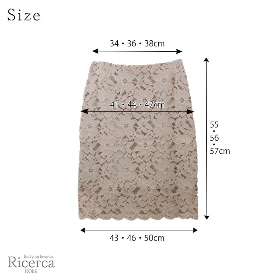 レディース スカート レース タイト シースルー 透け 膝丈