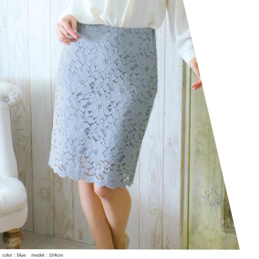 レディース スカート レース タイト シースルー 透け 膝丈 おしゃれ Rsk 0024 Ricerca リチェルカ 通販 Yahoo ショッピング