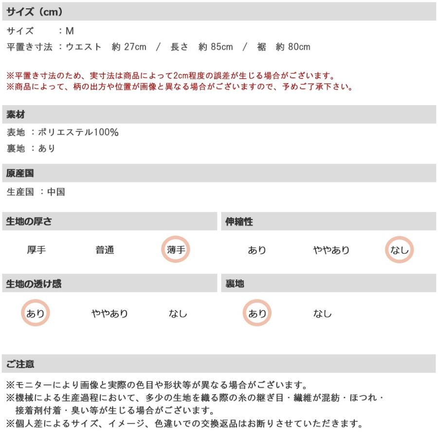 レーススカート チュールスカート ビジュー ロング ミモレ丈 フォーマル 通勤 ワーママ 入園式 入学式｜ricerca｜17