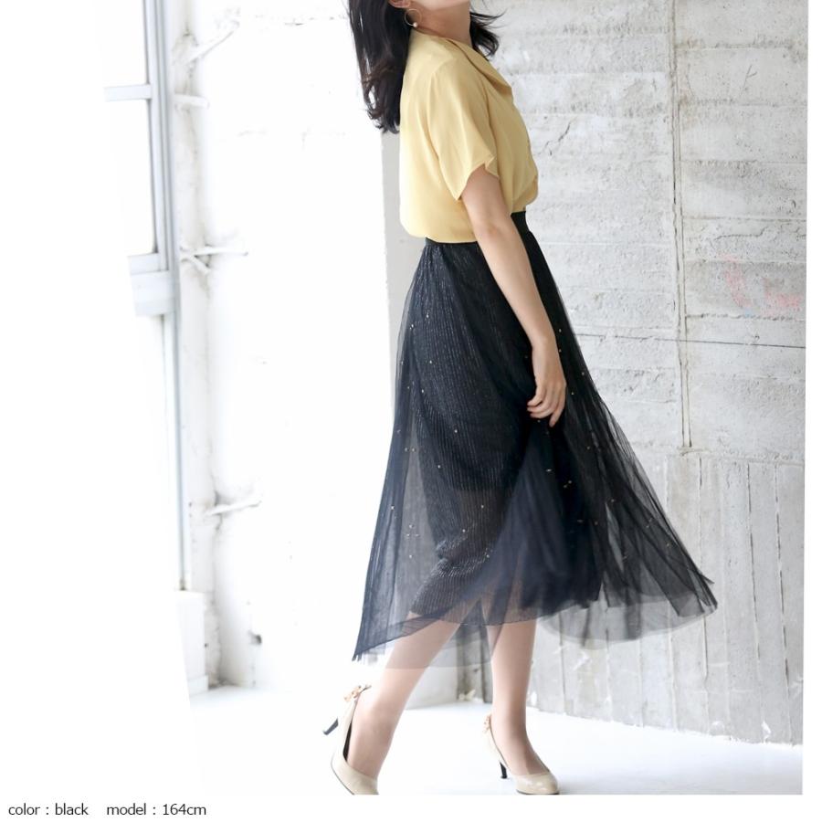 レーススカート チュールスカート ビジュー ロング ミモレ丈