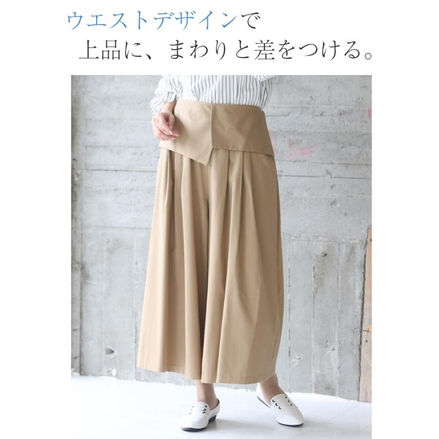amiさん専用 ワイドパンツ ガウチョパンツ ロングスカート 楽天市場】ワイドパンツ レディース 通販 ガウチョパンツ ボトムス
