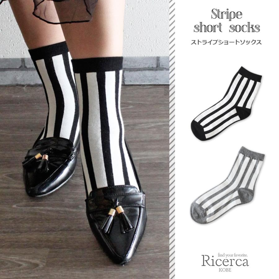 メール便 レディース 靴下 おしゃれ ソックス ストライプ 足首 モノトーン モノクロ Rso 0002 Ricerca リチェルカ 通販 Yahoo ショッピング