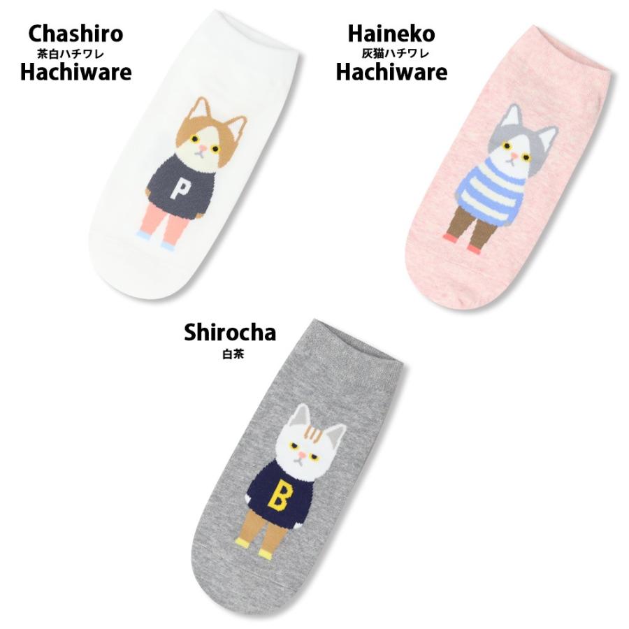 靴下 猫柄 ねこ柄 ショートソックス 可愛い シャム猫 ハチワレ 黒猫 白猫 茶白 灰猫 Rso 00 Ricerca リチェルカ 通販 Yahoo ショッピング
