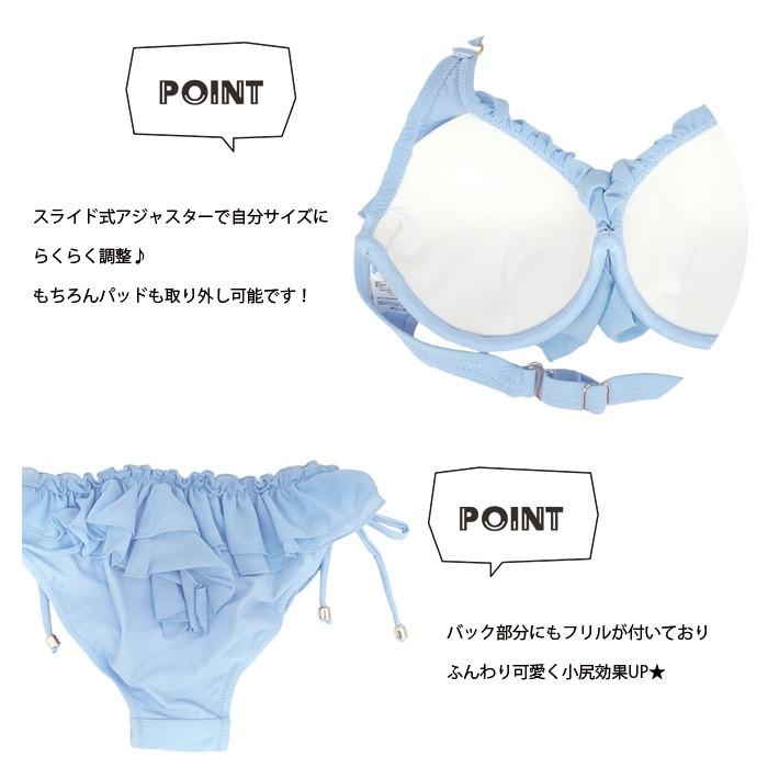 レディース 水着 ビキニ セット フリル 体型カバー アジャスター