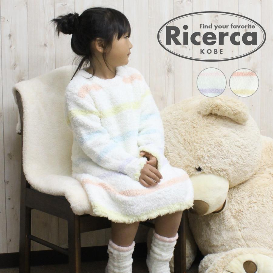 子供 パジャマ ルームウェア 秋冬 もこもこ ワンピース 子供用 キッズ 長袖 Syc23 Ricerca リチェルカ 通販 Yahoo ショッピング