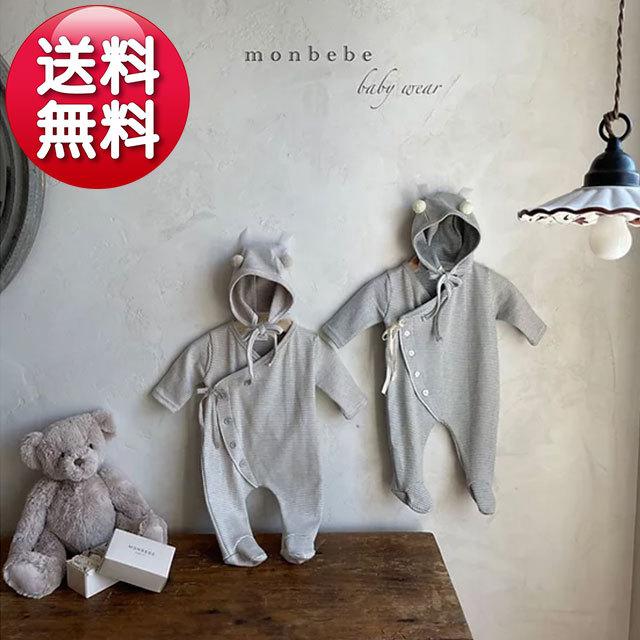 Monbebe モンベベ 韓国子供服 韓国ブランド ボーダー ロンパース カバオール ボンネット 長袖 春 秋 冬 男の子 女の子 出産祝い クリックポストで送料無料 Monbebe003 Ricettacolo 通販 Yahoo ショッピング