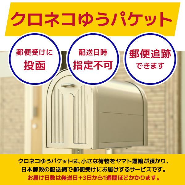 ササニシキ 宮城県産 米 試し2合 お米 300g 令和5年産 宮城県産 白米 送料無料 精白米 クロネコゆうパケット｜ricey-miyagi｜12