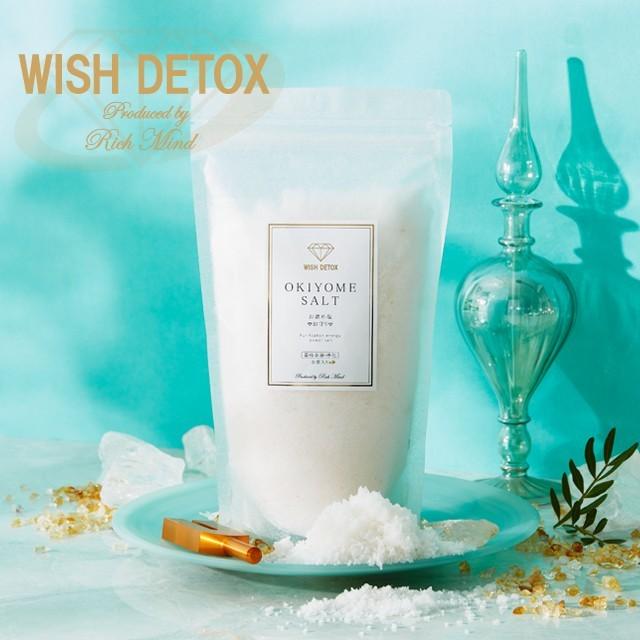 WISH DETOX お清め塩 最強金運 盛り塩 盛塩 沖縄 金運 アップ 神
