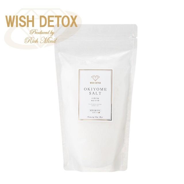 WISH DETOX お清め塩 最強金運 盛り塩 盛塩 沖縄 金運 アップ 神