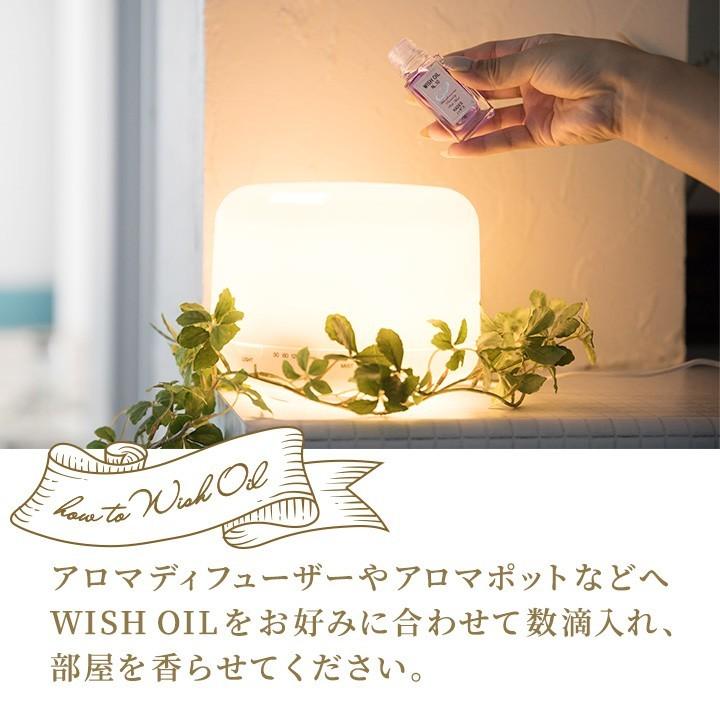 アロマオイル 精油 癒し ラベンダー クリスタル Wish Oil Nl 10 Hades ハデス 冥王星 Wishoil Nl10 リッチマインド ヤフー店 通販 Yahoo ショッピング