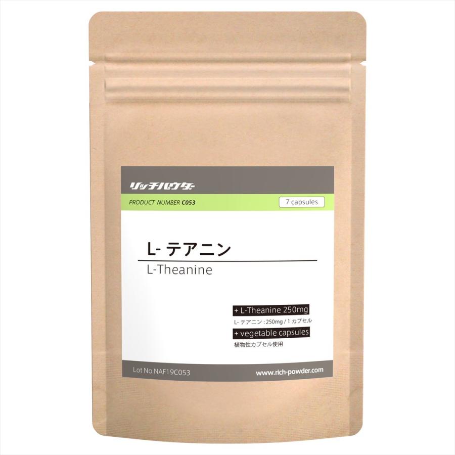 L-テアニン サプリ 国内生産 アミノ酸 250mg含有 7カプセル(7日分) お試し用 単一原料 緑茶｜rich-powder