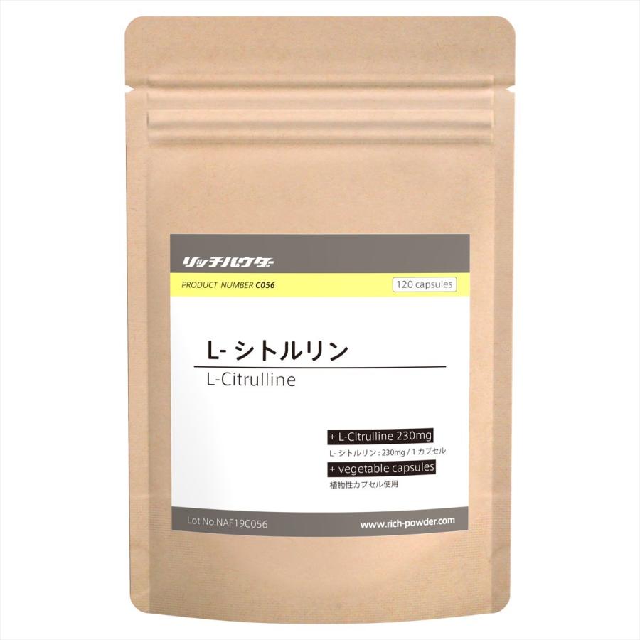 独特な シトルリン サプリ 国産のl シトルリン230mg含有 国内生産品 30日分 1カプセル Wantannas Go Id