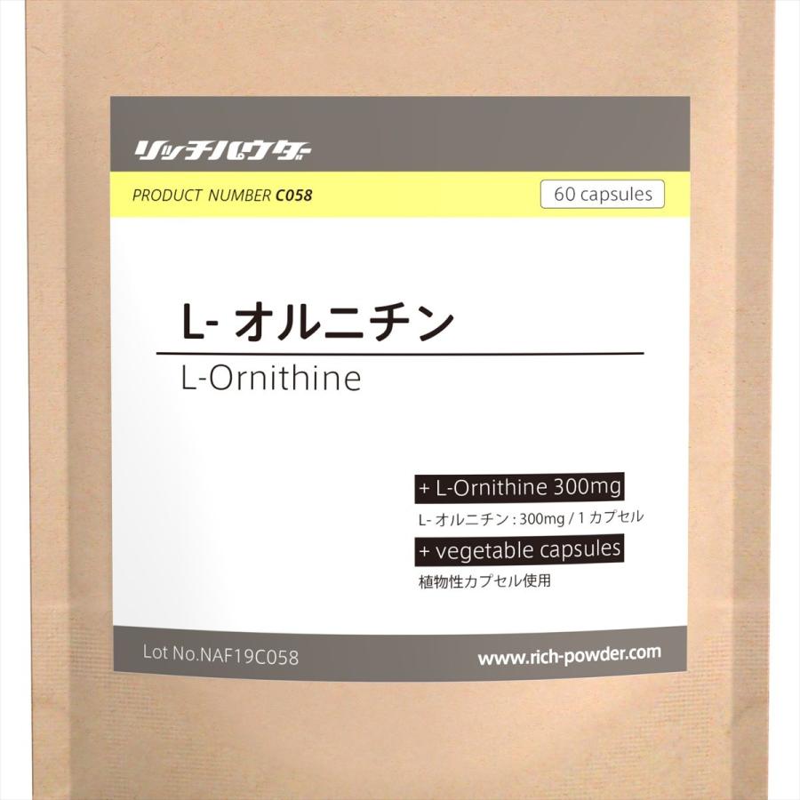 tataty  オルニチン 未開封 楽天市場】オルニチン オルニチンGOLD 1袋 180粒 約3ヶ月分 男性 L