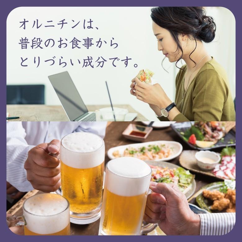 tataty  オルニチン 未開封 L-オルニチン サプリ 国内生産 アミノ酸 300mg含有 180カプセル(90日分
