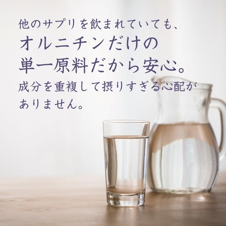 L-オルニチン サプリ 国内生産 アミノ酸 300mg含有 180カプセル(90日分、3袋) ビタミンB6 しじみ｜rich-powder｜10