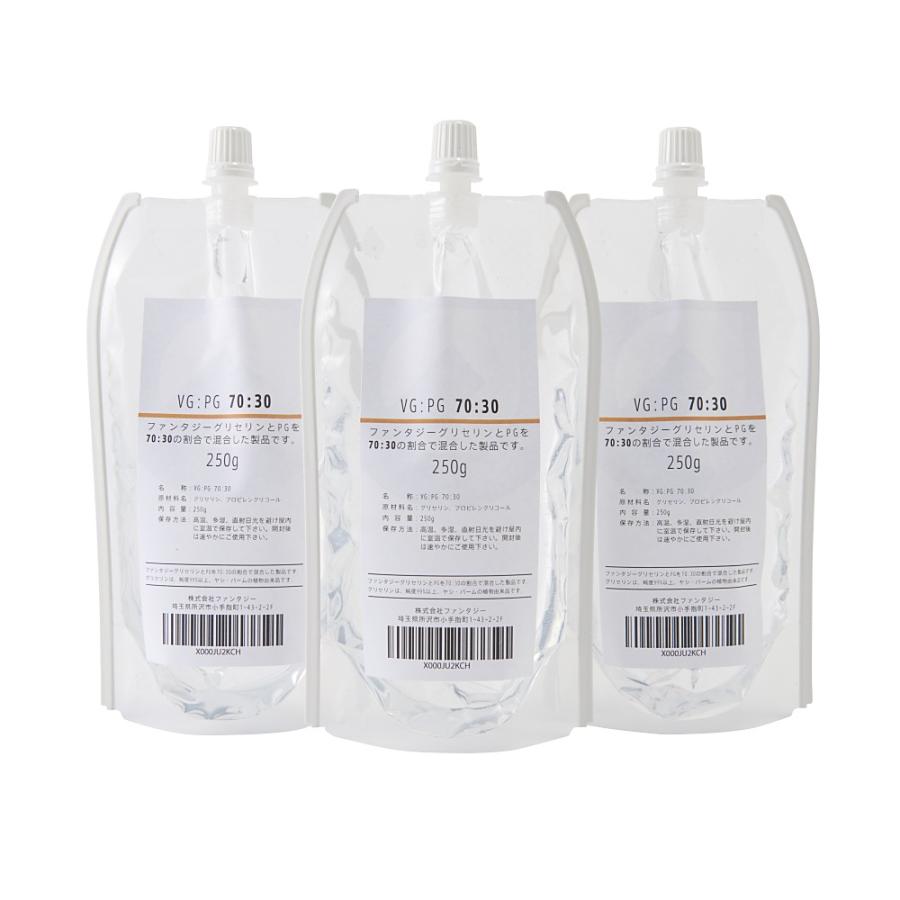 ファンタジーグリセリン(VG):プロピレングリコール(PG) ミックス品 (混合比VG70:PG30) 750g (250g×3個) 透明パウチ仕様（Yahoo!・リッチパウダー）