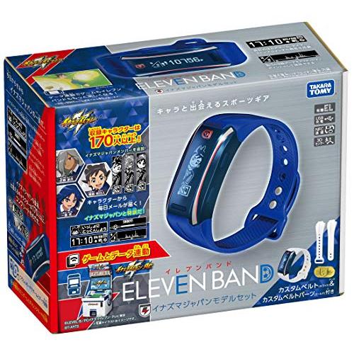 イナズマイレブン イレブンバンド イナズマジャパンモデルセット