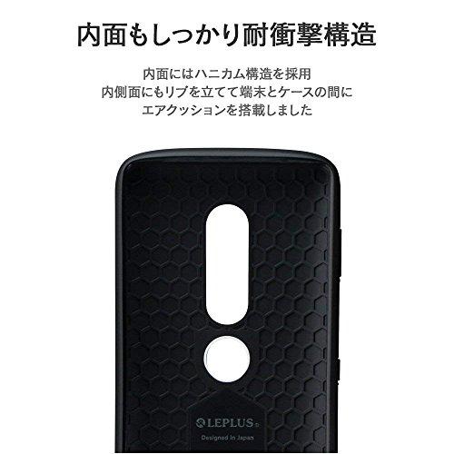 LEPLUS Xperia(TM) XZ2 Premium SO-04K/SOV38 耐衝撃ハイブリッド