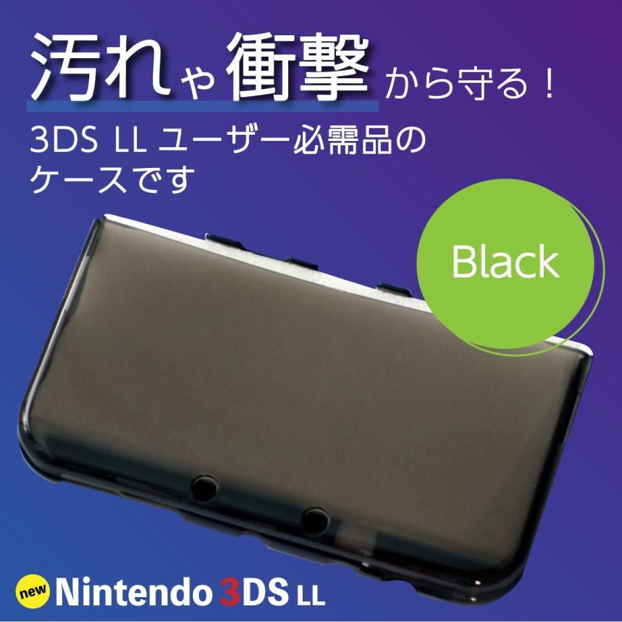 Axisiz New3DSLL TPUケース 保護カバー for Nintendo (Nintendo New3DS