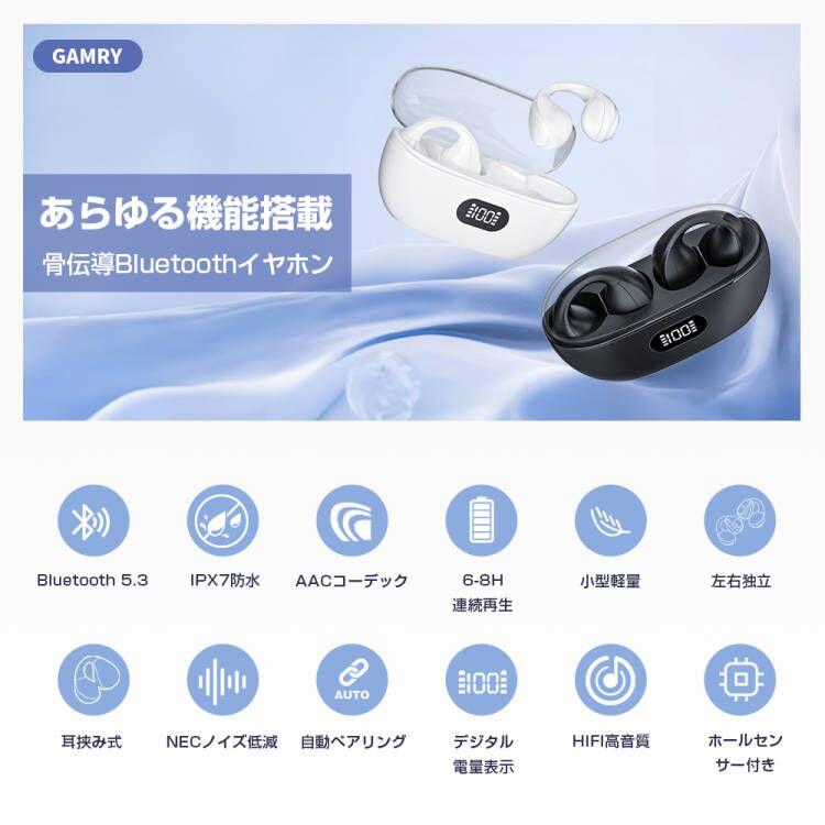 限定45％クーポンで1639円 骨伝導 完全ワイヤレスイヤホン Bluetooth5.3 イヤホン Android iPhone対応 通話可能 ワイヤレスイヤホン 骨伝導イヤホン ギフト｜rich-srore｜05