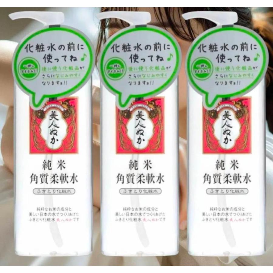 【新品未使用】NOVER 80 ふきとり用化粧水3本+マッサージクリーム3本 廃版品 美人ぬか 純米 角質柔軟水 ふきとり化粧水 198ml 日本製 角質