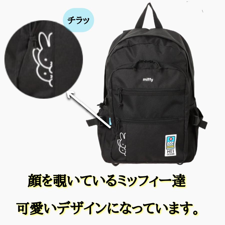 ネットで完売品 ミッフィー miffy 大容量 レディース 通勤 通学 ネットで完売品 ミッフィー miffy 大容量 レディース 通勤 通学