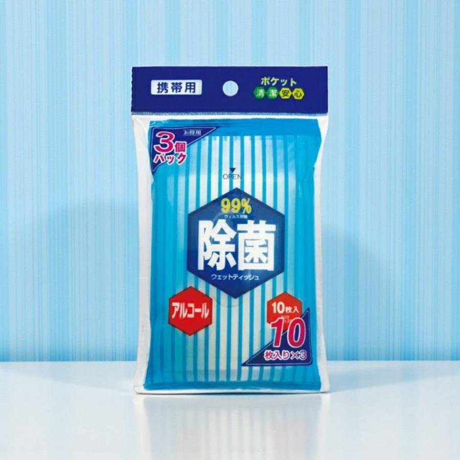 HADARIKI（ハダリキ） 除菌ウェットティッシュ 携帯用 3個パック