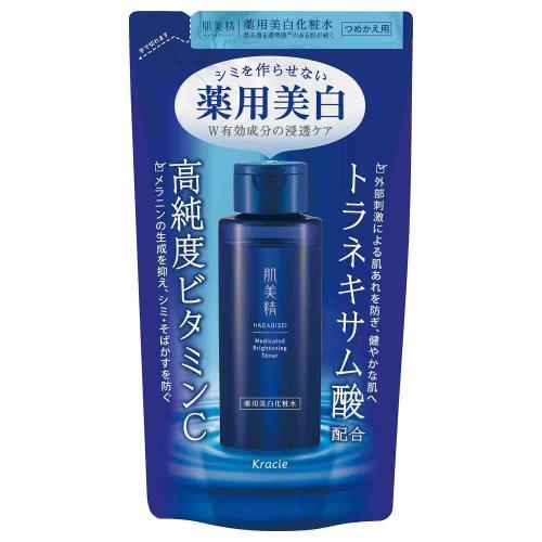 肌美精 クラシエ 薬用美白化粧水 詰替 150ml 医薬部外品 透明感ケア