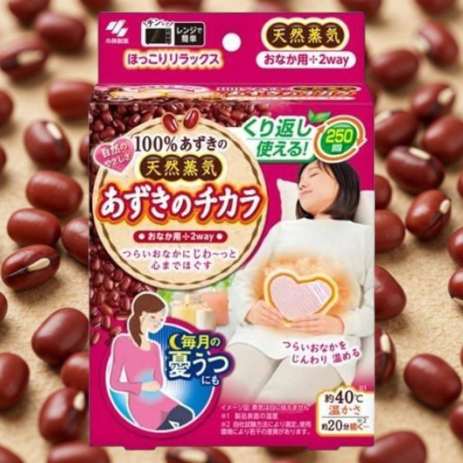 小林製薬 あずきのチカラ おなか用 温熱パッド 生理痛 冷え 温活 100