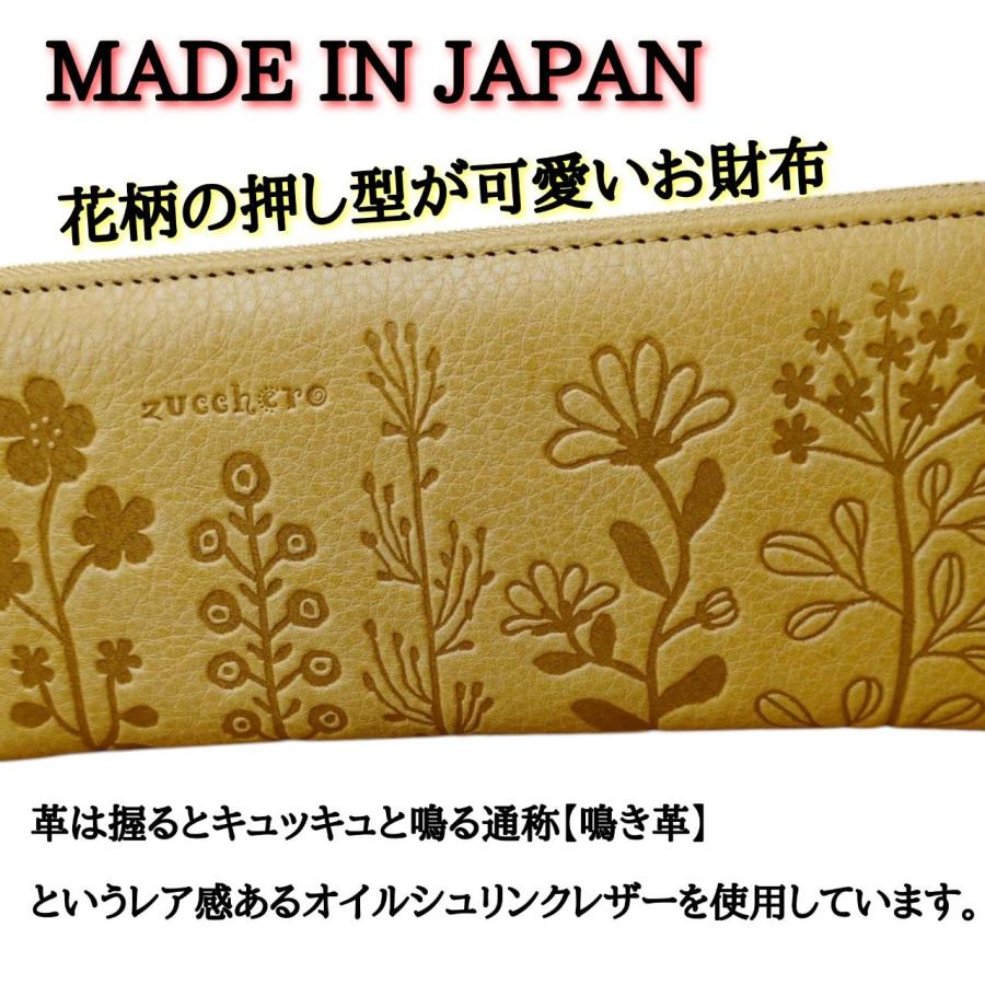 zucchero filato（ズッケロ フィラート） ながさいふ otona zucchero