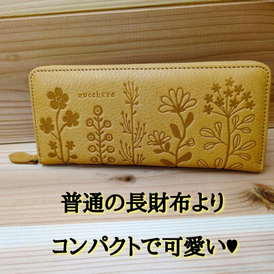 zucchero filato（ズッケロ フィラート） ながさいふ otona zucchero